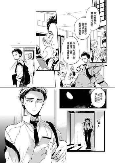第88頁圖