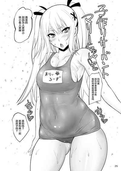第24页图