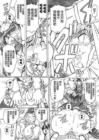 第16页图