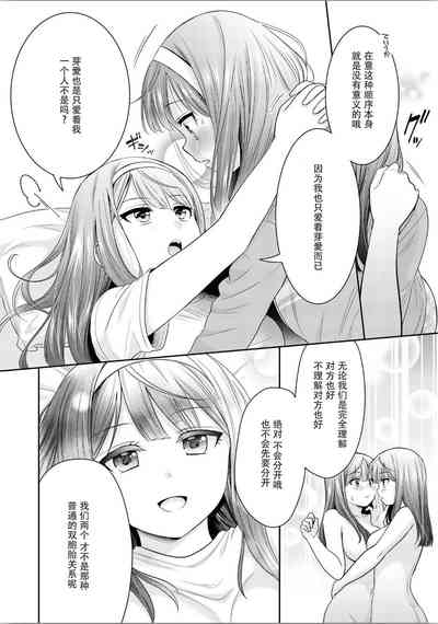 第112頁圖