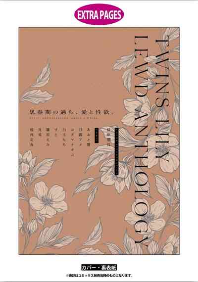 第144頁圖