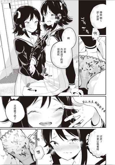 第72頁圖