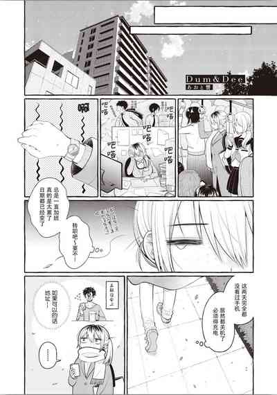 第88頁圖