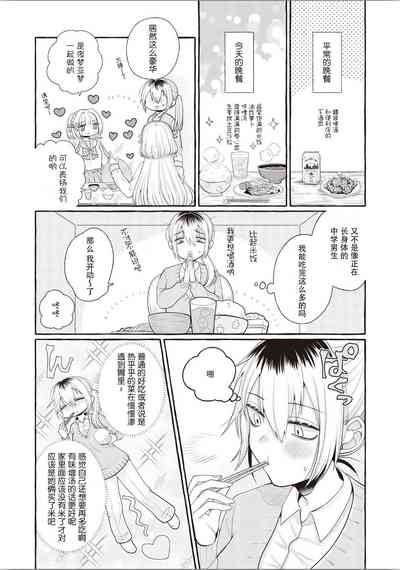 第92頁圖