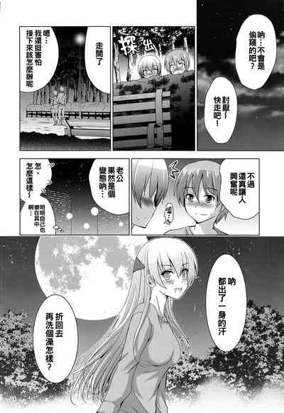 第24页图