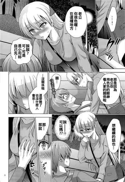 第8页图