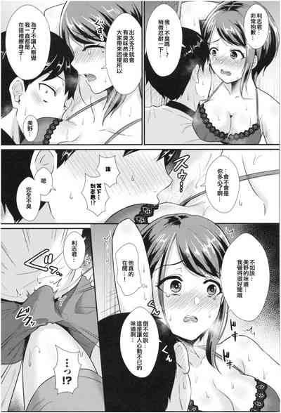 第8頁圖