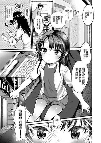 第4頁圖