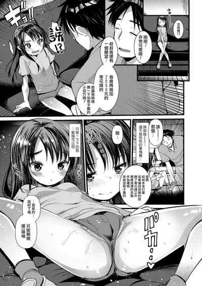 第8頁圖