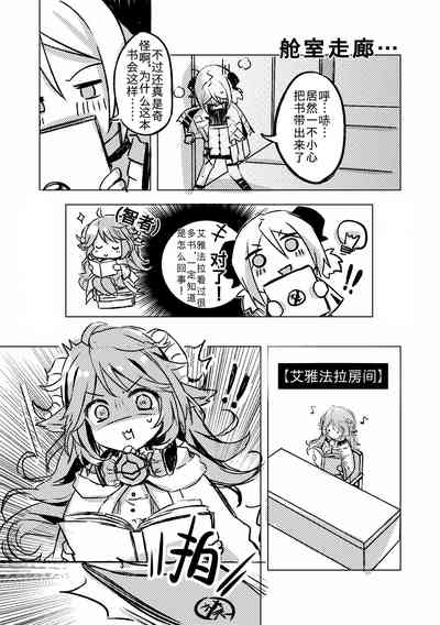 第4頁圖