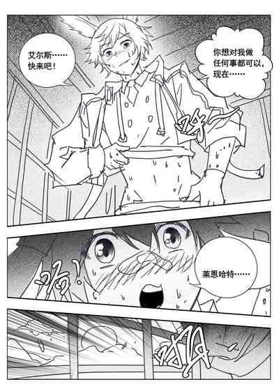 第8頁圖