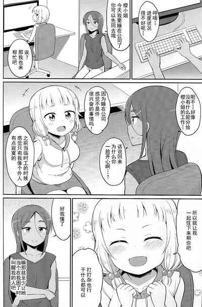 第12页图