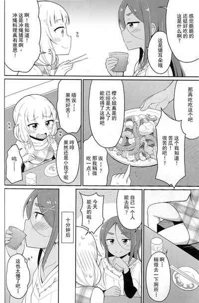 第20页图
