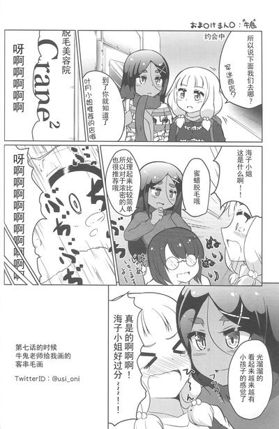 第28页图