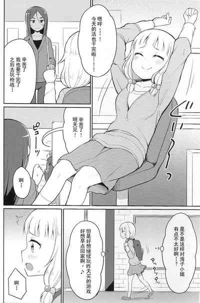 第4页图