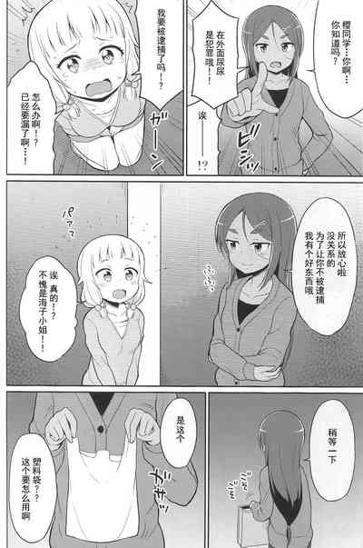 第8页图