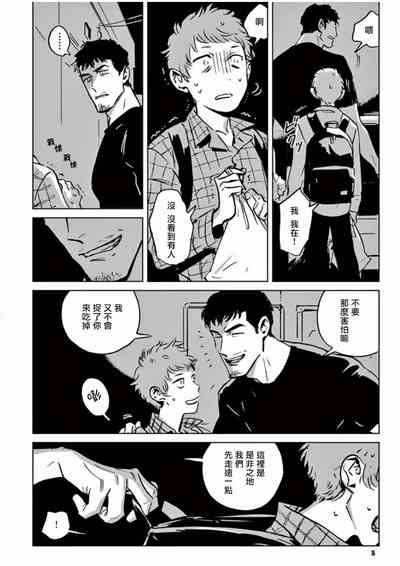 第16頁圖