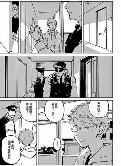 第40頁圖