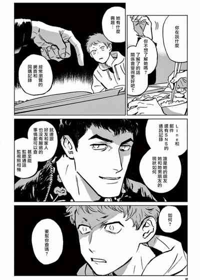 第84頁圖