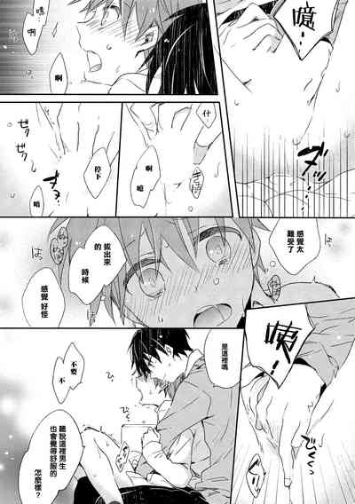 第24頁圖