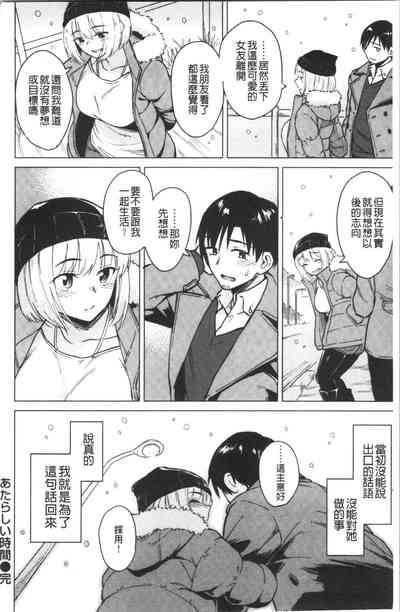 第112頁圖