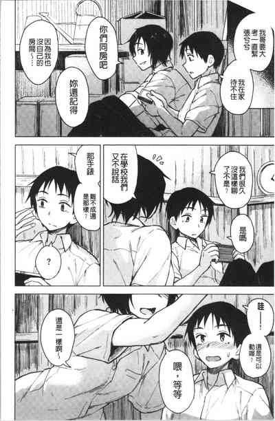 第64頁圖