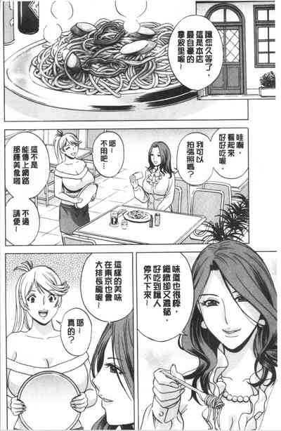 第140頁圖