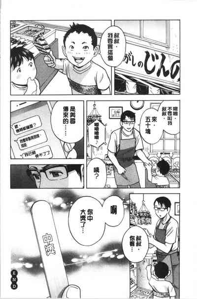 第24頁圖