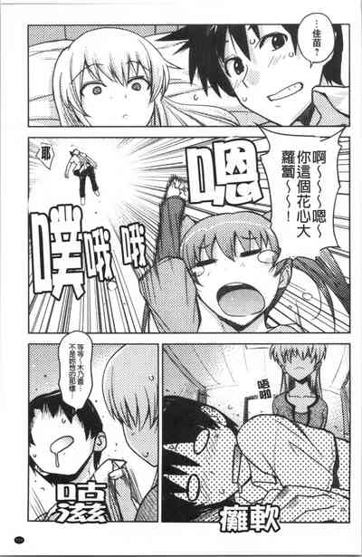 第112頁圖