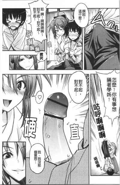 第132頁圖