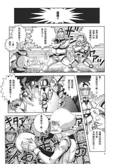 第8頁圖