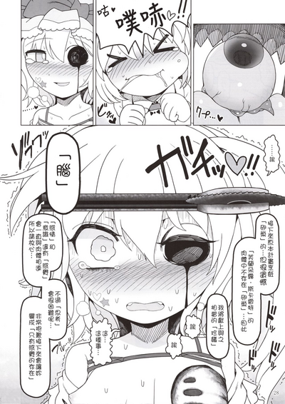 第28頁圖