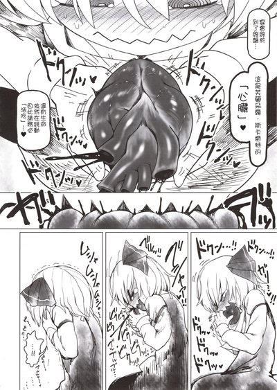 第36頁圖