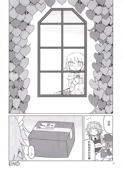 第44頁圖