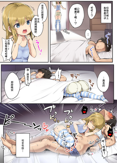 第8頁圖