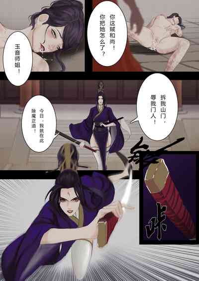 第12頁圖