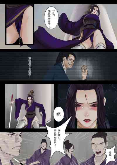 第16頁圖