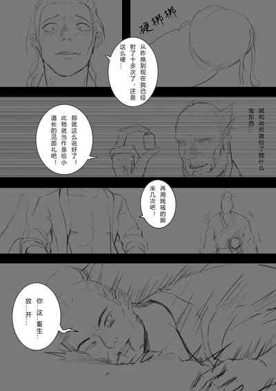 第20頁圖