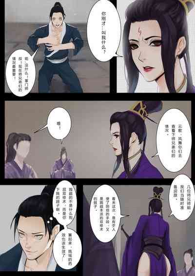 第8頁圖