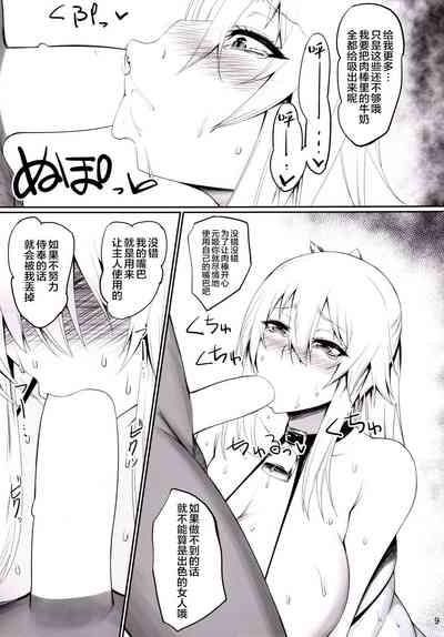 第8页图