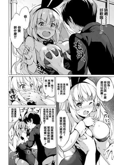 第16頁圖