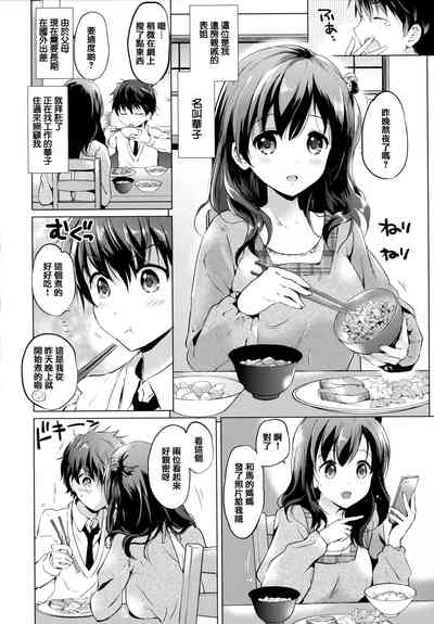 第64頁圖