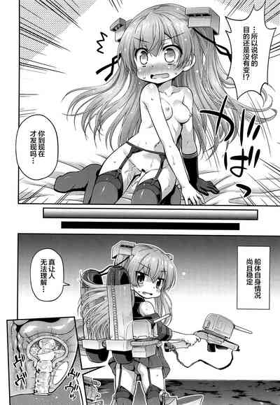 第24頁圖