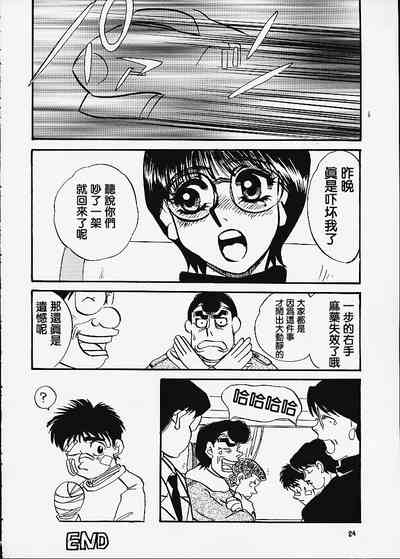 第24頁圖