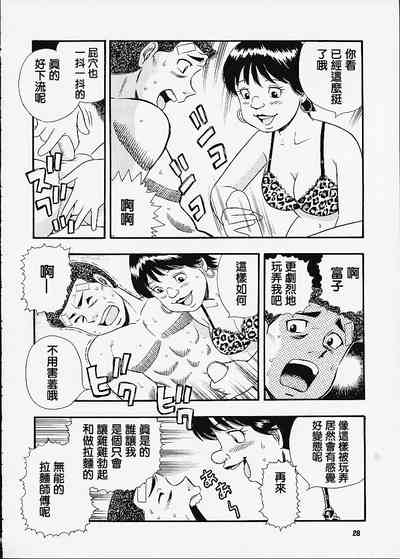 第28頁圖