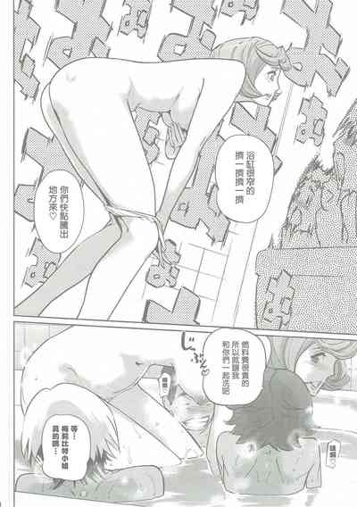 第8頁圖