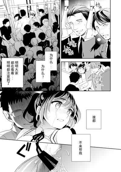 第16頁圖