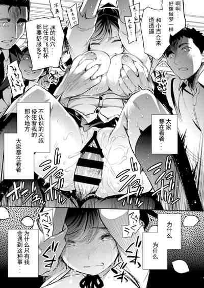 第20頁圖