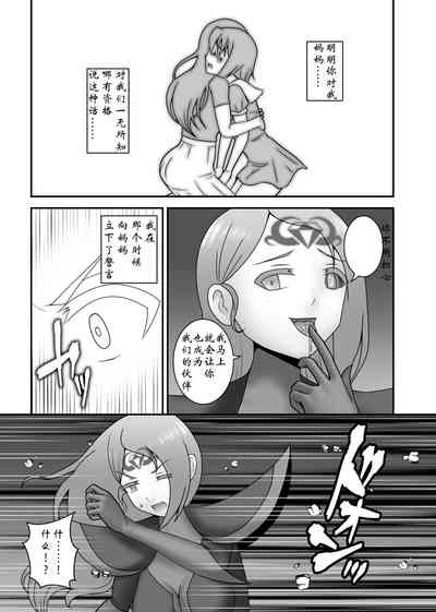 第8页图