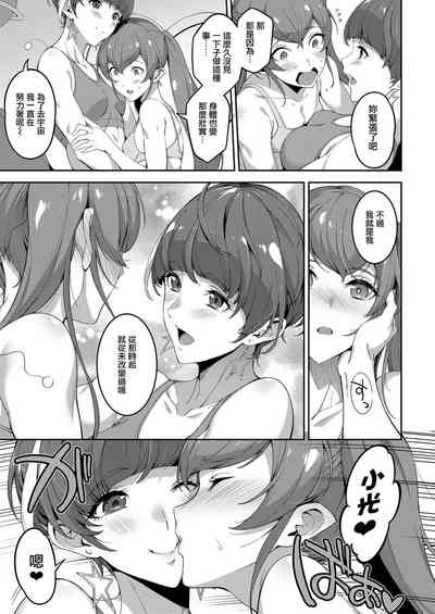 第12頁圖